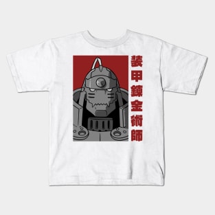 Alphonse Kids T-Shirt